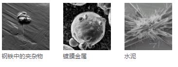 阜阳蔡司扫描电镜